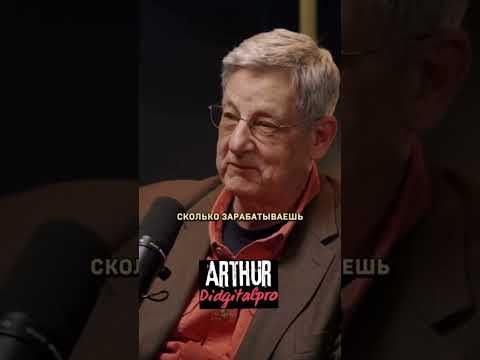 Почему богатые скрывают свои деньги? Урок от мамы миллионера 💰