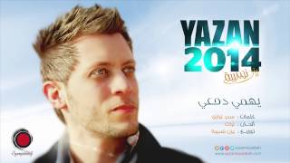 Yazan Nusaibah - Yahmi Dam3i | يزن نسيبة - يهمي دمعي