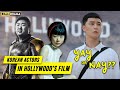 Korean Actors With Roles In HOLLYWOOD FILMS