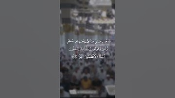 #تلاوة_خاشعة من #سورة_النساء | الشيخ/ #أحمد_بن_طالب، أعانه الله. #القرآن_الكريم #القرآن #ترند