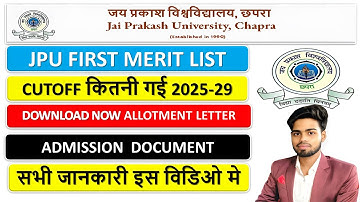 JPU UG 1st Merit list 2025 Release | JP University स्नातक नामांकन 2025-29 मेरिट लिस्ट जारी  #jpu