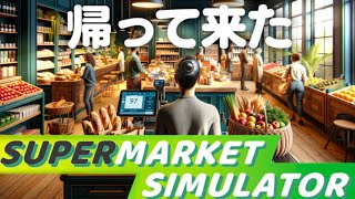 ドコムスチャンネルの配信のサムネイル画像