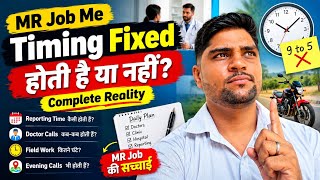 MR Job Me Timing Fixed Hoti Hai Ya Nahi | Medical Representative Job Reality ⏰