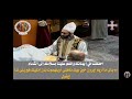 قطعه أولئك يارب من القداس الباسيلي ابونا داود عادل