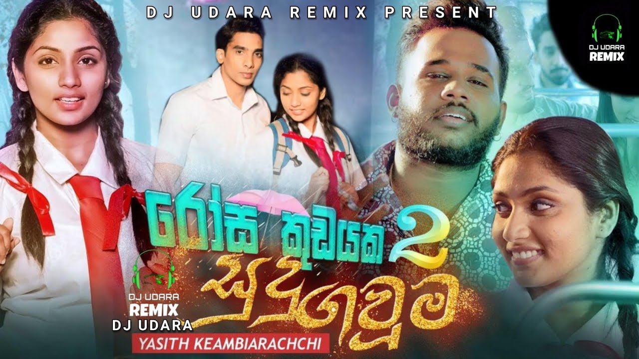 Sudu Gauma Video (සුදු ගවුම) - Yasith Kelambiarachchi New Song රෝස ...