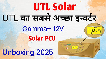 New UTL Gamma Plus 1KVA 12V Solar PCU | Unboxing & Full Details | Price 2025