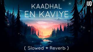 kaadhalenkaviye slowedandreverb  Kaadhal En Kaviye  Slowed  Reverb   Uds Musiq Spot