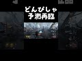 カウボーイに合わせてどんぴしゃ予測再臨　#第五人格 #identityv #shorts