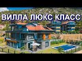 КУПИТЬ ВИЛЛУ ЛЮКС КЛАСС В АЛАНИИ ТУРЦИЯ срочно !