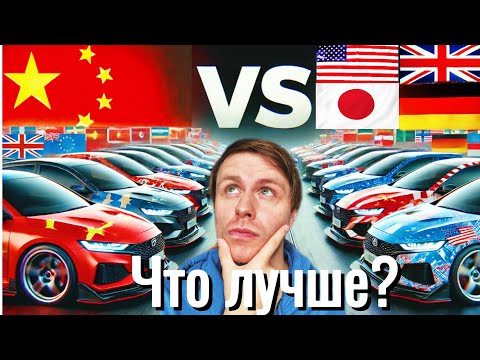 КТО ПОБЕДИТ?| КИТАЙЦЫ