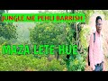 Jungle me pehli Barrish Ka maza le rahe hain|#barish #rain