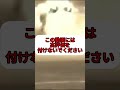 再生回数100万回以上の高評価0動画のために(?) #マインクラフト #blueemoji #minecraft #ゆっくり実況 #検証 #fyp #viral