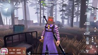 #439 1st Undead | Pro Player | Sacred Heart Hospital | Identity V screenshot 4