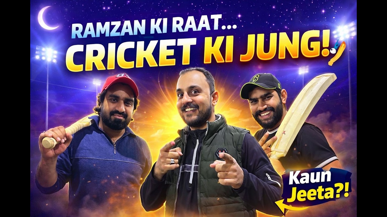 Ramzan Night Cricket Challenge 🏏 | Epic Battle Begins!