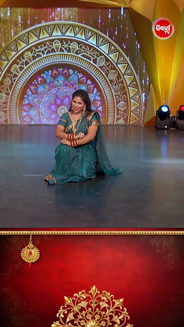 କଣ୍ଟେଷ୍ଟାଣ୍ଟଙ୍କ Mind Blowing Dance I #SampurnaLaxmi #SidharthTV #SampurnaLaxmi2024 #RealityShow