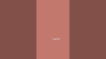 [من سورة الانشقاق] 🌼 رواية الدوري عن الكسائي/ القارئ عكاشة كميني