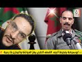 بوسماحة يفج رها لايف جلالي سميدة والعياشة تحت القصف ضحك ونيران بلا رحمة