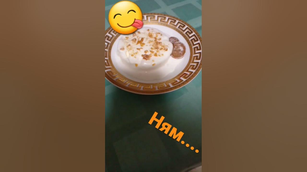 Ммм.... Вкуснятина😋😋😋🤤🤤😌😌🤩🤩🤩😊 - YouTube