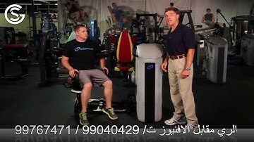 Nautilus ONE Rotary Torso