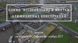 видео Изготовление входной группы в Челябинске