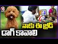 Pawan's Cute & Funny Reaction to a Little Fan's Poodle Dog Request | V6 News