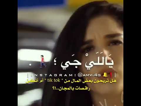 ياما فلوس ضيعنا