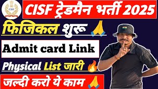 Download Lagu खुशखबरी 💯 CISF Tradesman 2025 Admit Card Download Link ll CISF Tradesman Admit Card Direct Link 🙏 MP3 Download Lagu खुशखबरी 💯 CISF Tradesman 2025 Admit Card Download Link ll CISF Tradesman Admit Card Direct Link 🙏 MP3