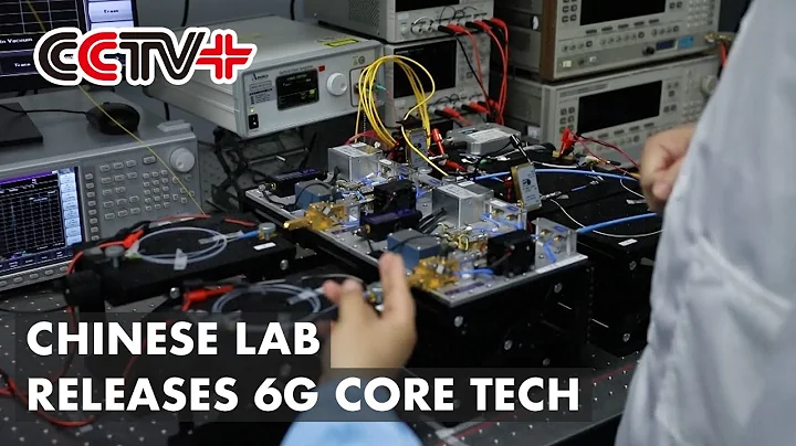Chinese Lab Releases 6G Core Tech - DayDayNews