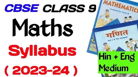 class 9 maths syllabus 2023-24/ maths class 9 syllabus 2023/class 9 mathematics syllabus 2023