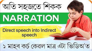 Narration/ Direct speech into Indirect speech/ অসমীয়াত। @LEARNWITHSPK @SPK