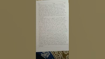 Ignou Solved Assignment PGDT