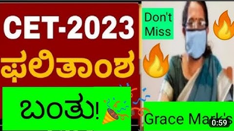 KCET 2023 RESULT DATE OUT..✌️🎉|WHEN IS KCET 2023 RESULT|KCET 2023 RESULT KEA|KCET 2023 KEA UPDATE