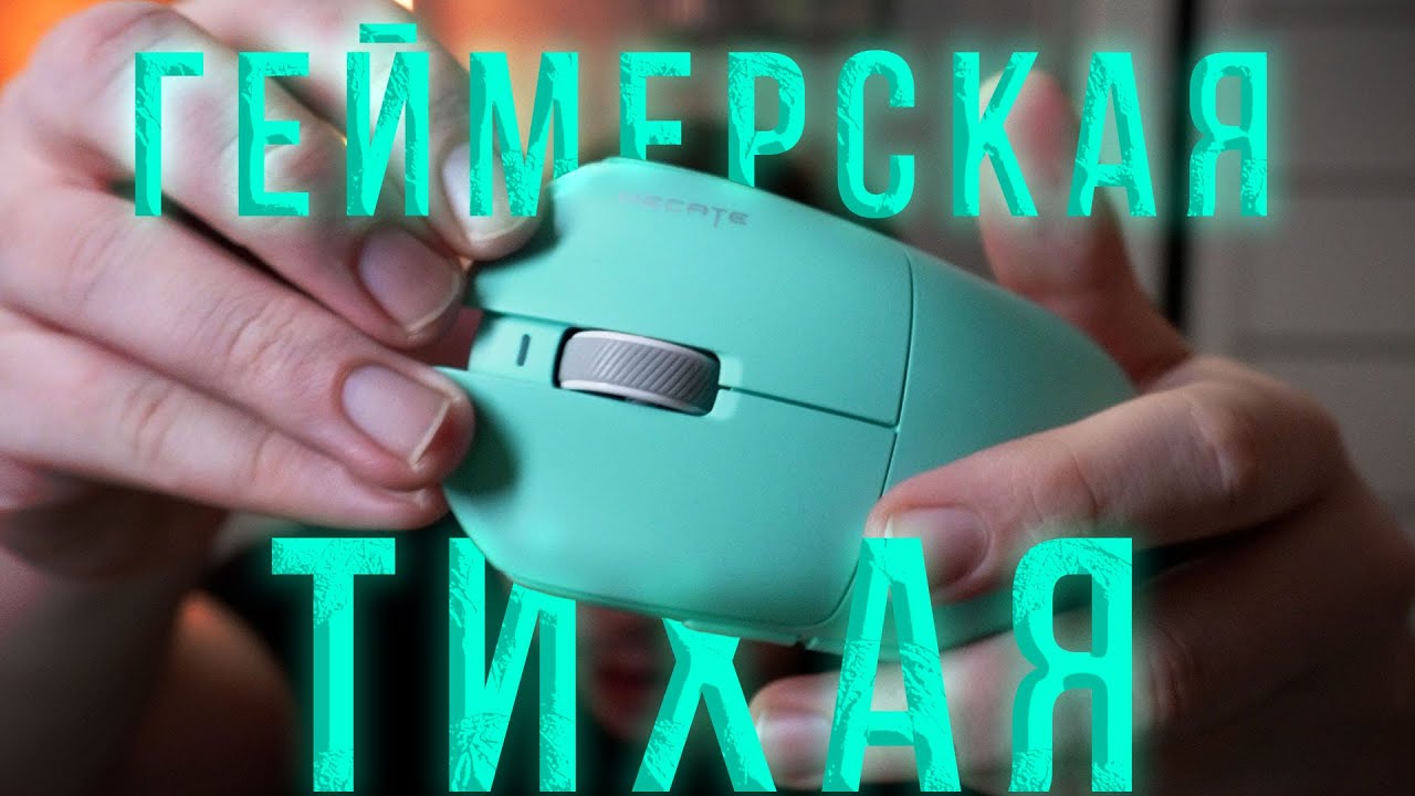 Edifier Hecate G3M Pro — честный обзор и впечатления