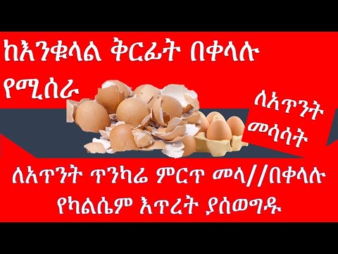 ቪዲዮ: ለአደጋው መታሰቢያ በዓል የተሰጡ የሂሮሺማ እና ናጋሳኪ ያልተለመዱ ፎቶዎች