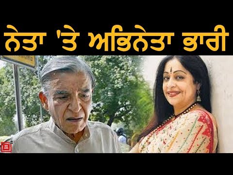 Kiran Kher ਨੇ ਪਿੱਛੇ ਛੱਡਿਆ Pawan Bansal