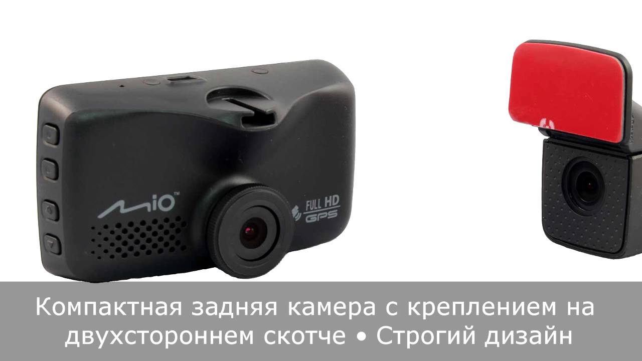Мио 698 видеорегистратор инструкция по применению