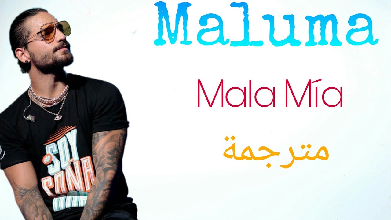 Maluma Mala Mia مترجمة Youtube