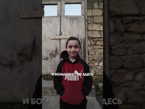 где находится самый