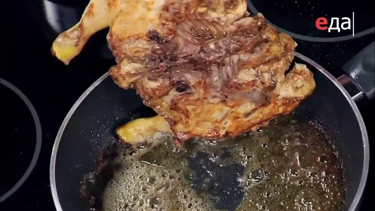 Курица с лазерсоном рецепты. Цыплёнок табака на сковороде под прессом. лазерсон цыпленок табака. цыплёнок табака от лазерсона рецепт. обед безбрачия с ильей лазерсоном.