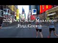 2022 nyc half marathon full course virtual run nyc half marathon