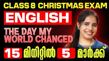 Class 8 English Christmas Exam | The day My World Changed | Full Mark in 5 Minutes | Exam Winner