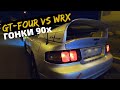 ГОНКА CELICA GTfour VS WRX GC8 | НОЧНЫЕ УЛИЧНЫЕ ГОНЩИКИ НА SUBARU