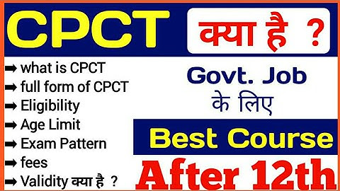 CPCT kya hai full information in Hindi | What is CPCT | CPCT ki taiyari kaise kare | best course |