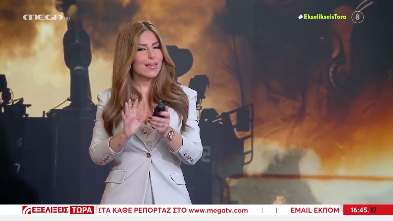 Anastasia Giamali 2026 03 07