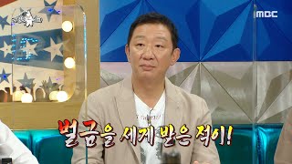 [라디오스타] 감독 시절 특별한 일을 겪은 허재!