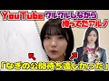 【のぎおび】なぎの初公開動画がお気に入りのアルノ【中西アルノ】