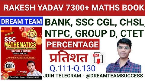PERCENTAGE [7300+ RAKESH YADAV BOOK] Q.111-Q.130 || SSC CGL | CHSL | RAILWAY || VIKAS CHOUDHARY