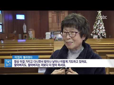 성가정 축복장 받은 한덕현·이정자 부부