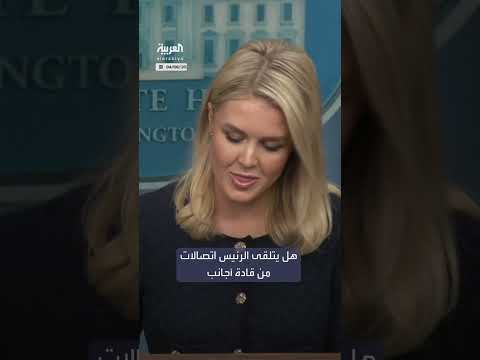 البيت الأبيض: ترمب سيوقع أمرا بمضاعفة الرسوم الجمركية على المعادن