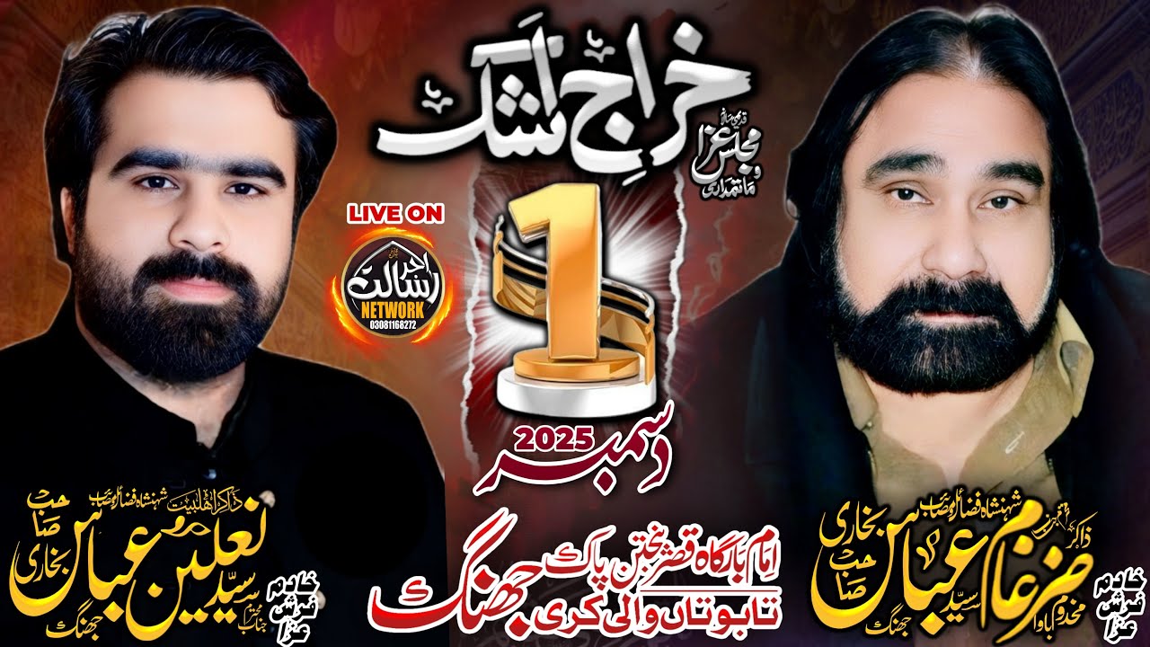 Live Majlis 1 Dec 2025 Jalsa zakir syed zargham shah JHANG | 